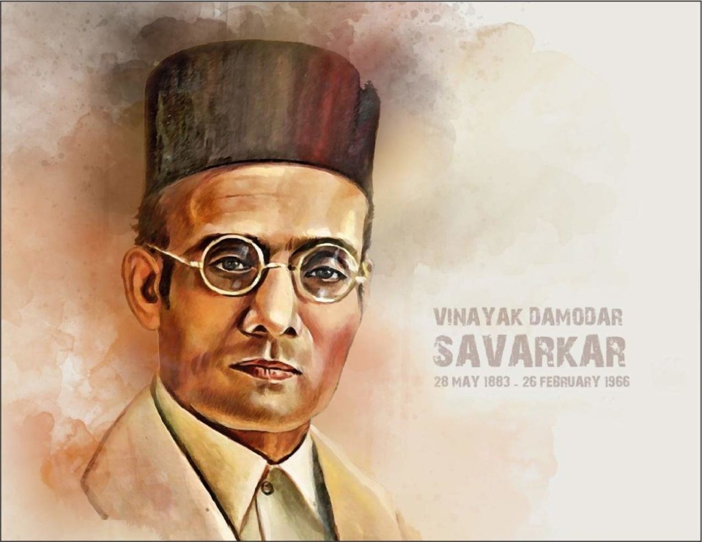 V D Savarkar